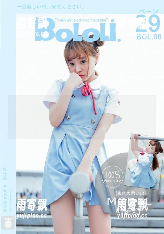 BoLoli菠萝社 - 来围观柳侑绮Sevenbaby的豹纹全套,别说我没提醒你情绪会飙升。 BoLoli菠萝社 - 来围观柳侑绮Sevenbaby的豹纹全套,别说我没提醒你情绪会飙升。