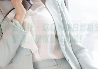 MiStar魅妍社 – 这套私拍白丝由安沛蕾呈现，貌似很特别哦！