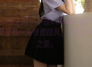 Xiuren秀人网 – 小樱koko的校园奇遇记：原图里有一头恍惚的风，精选时光流转之美。