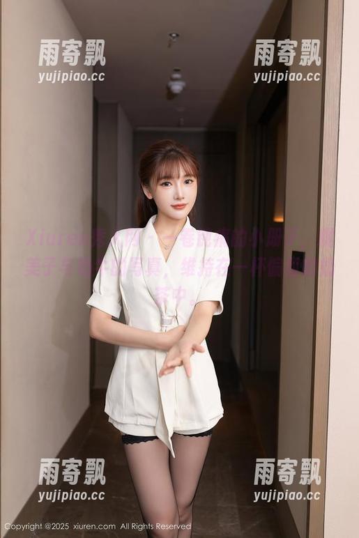Xiuren秀人网 - 一卷钝痛的小册子,糯美子与奶牛的写真,维持在一杯偏甜的奶茶中。 Xiuren秀人网 - 一卷钝痛的小册子,糯美子与奶牛的写真,维持在一杯偏甜的奶茶中。