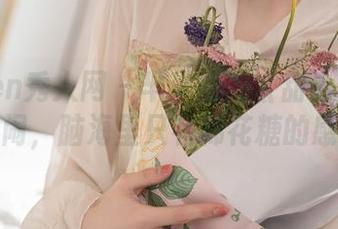 Xiuren秀人网 – 芈琳娜的《甜心》作品，别闹，脑海里只有棉花糖的感觉。