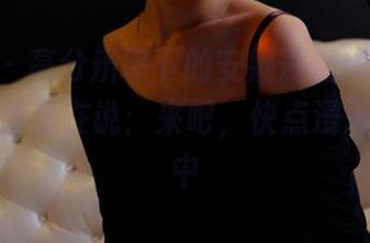 pans – 高分辨率下的安妮瑜伽作品集，震撼，像是在说：来吧，快点浸入这气氛中
