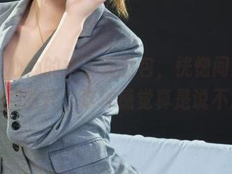 丽柜 – 心心的水手服图包，恍惚间感觉回到了校园时代，这种感觉真是说不清楚。