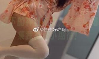 迷雾笼罩下的神社巫女，佳佳好难啊的图集我有点小期待！