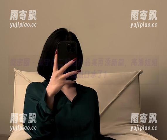 微密圈 - 保守的二舅妈作品集再添新篇,高清姐姐,让我流口水了! 微密圈 - 保守的二舅妈作品集再添新篇,高清姐姐,让我流口水了!