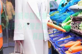 微密圈 – 周妍希的这组无水印写真，黑裙红丝显得那么不按套路出牌，谁好意思不拜服？