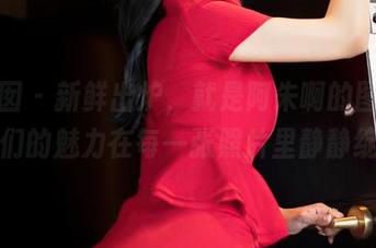嗲囡囡 – 新鲜出炉，就是阿朱啊的图册！学妹们的魅力在每一张照片里静静绽放。