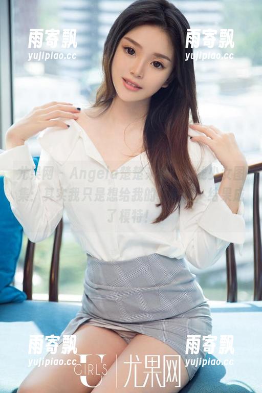 尤果网 - Angela楚楚来啦,在线少女图集:其实我只是想给我的猫拍照,结果成了模特! 尤果网 - Angela楚楚来啦,在线少女图集:其实我只是想给我的猫拍照,结果成了模特!