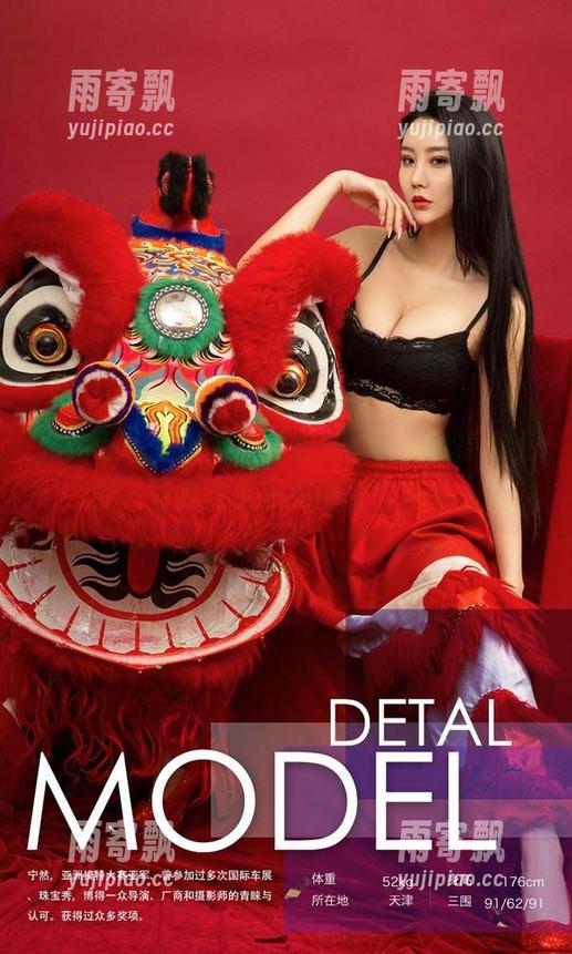 尤果网 - 摆脱痛苦的选择,崔灿的原图更新,让我在秘密和期待中游走。 尤果网 - 摆脱痛苦的选择,崔灿的原图更新,让我在秘密和期待中游走。