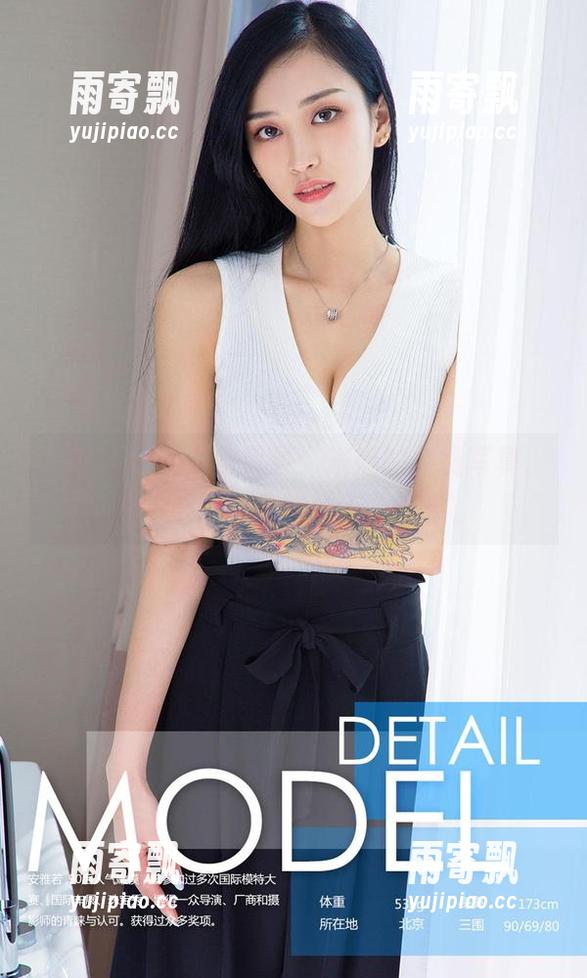 尤果网 - 毛衣启示录:米妮的免费写真,不知道再过几年会不会怀念。 尤果网 - 毛衣启示录:米妮的免费写真,不知道再过几年会不会怀念。
