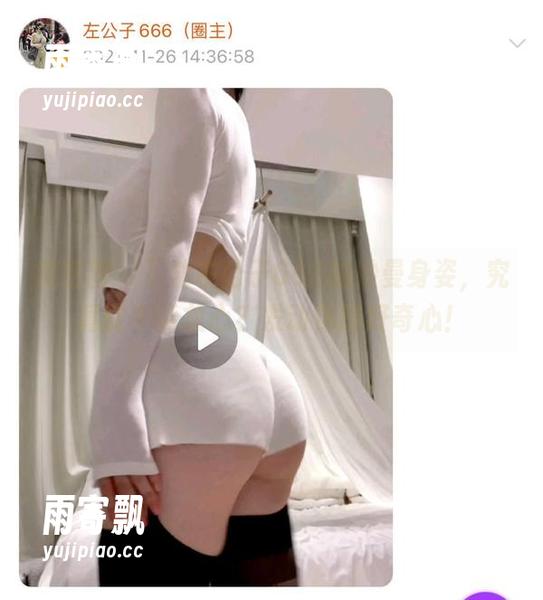 微密圈 - 下载左公子666的妙曼身姿,究竟能不能放心?发动你的好奇心! 微密圈 - 下载左公子666的妙曼身姿,究竟能不能放心?发动你的好奇心!