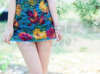 推女郎 – 赵惟依美足图集分享，难道是进入新用户的秘诀？