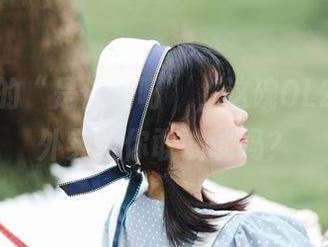网盘里的“是依酱呀”，这碗OL2大学课外实验你敢试试吗？