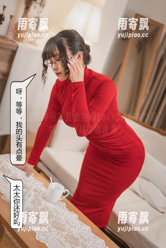 护士就是神马?直击洛璃LoLiSAMA的最终幻想VII精选合集 护士就是神马?直击洛璃LoLiSAMA的最终幻想VII精选合集