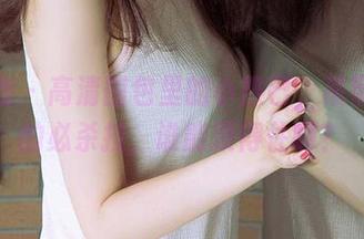 爱尤物 – 高清图包里的小热巴，吊带是她的必杀技，谁能顶得住啊？