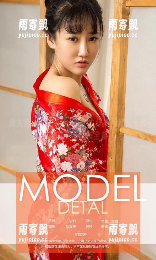 爱尤物 - 葛征model的牛仔裤写真,一件衣服的千姿百态全集! 爱尤物 - 葛征model的牛仔裤写真,一件衣服的千姿百态全集!