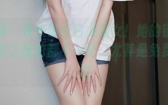 微密圈 – 快来碰瓷白龙猫女！她的镂空套图跟你之前的都不一样，尤其是免费这一波