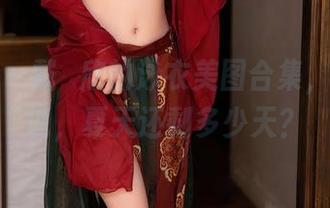秀人网 – 戴渃欣的泳衣美图合集，大家说说，夏天还剩多少天？