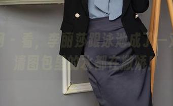 秀人网 – 看，李丽莎跟泳池成了一对，高清图包里的水都在撒娇！