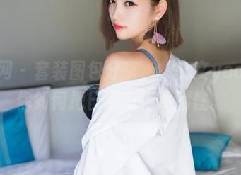 秀人网 – 套装图包分享，林文文yooki教你如何把日常变得戏剧性。