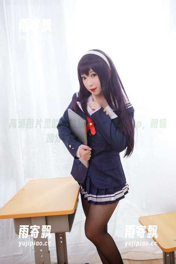 高清图片里的胡桃猫Kurumineko,眼镜加分让我们欲罢不能! 高清图片里的胡桃猫Kurumineko,眼镜加分让我们欲罢不能!