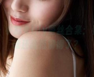 蜜桃社 – 小魔女lily蕾丝合集：看完这，谁还能抵御得了？