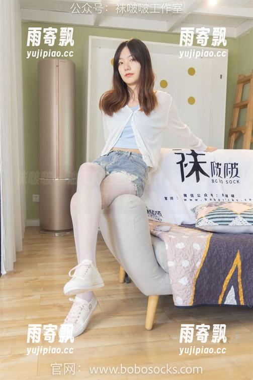 袜啵啵 - 油亮肉丝图包免费送,稚予的身材让你想多了吧?! 袜啵啵 - 油亮肉丝图包免费送,稚予的身材让你想多了吧?!