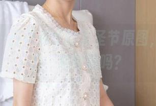 袜啵啵 – 打开稚予的万圣节原图，最新出击，敢领略吗？