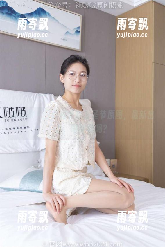 袜啵啵 - 打开稚予的万圣节原图，最新出击，敢领略吗？