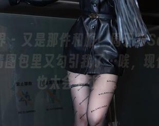 语画界 – 又是那件和服！周于希Sandy在高清图包里又勾引我了…唉，现代女人也太会穿衣了。