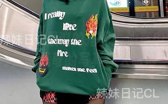 微密圈 – 不可思议的搭配：油亮肉丝与豹纹内内，陈佩奇的写真让人眼前一亮！