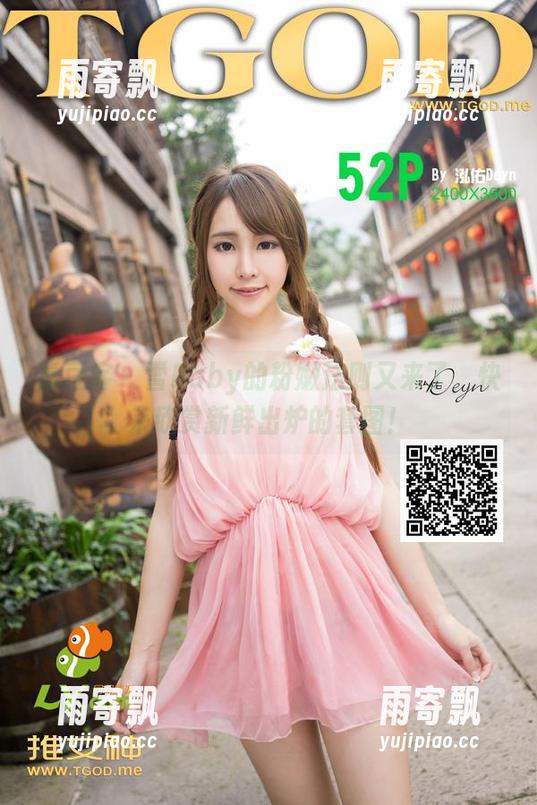 青豆客 - 雪Baby的粉嫩法则又来了,快来欣赏新鲜出炉的套图! 青豆客 - 雪Baby的粉嫩法则又来了,快来欣赏新鲜出炉的套图!