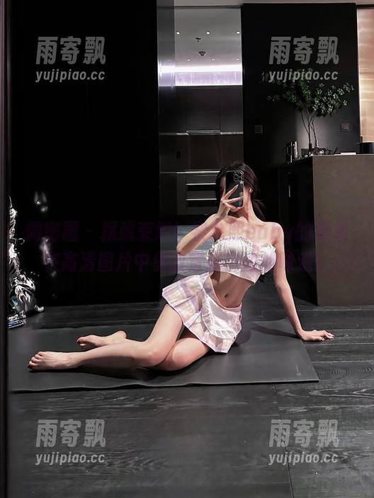 微密圈 - 摆脱束缚!黎允熙baby的裸足在高清图片中勇敢宣扬自由的味道! 微密圈 - 摆脱束缚!黎允熙baby的裸足在高清图片中勇敢宣扬自由的味道!