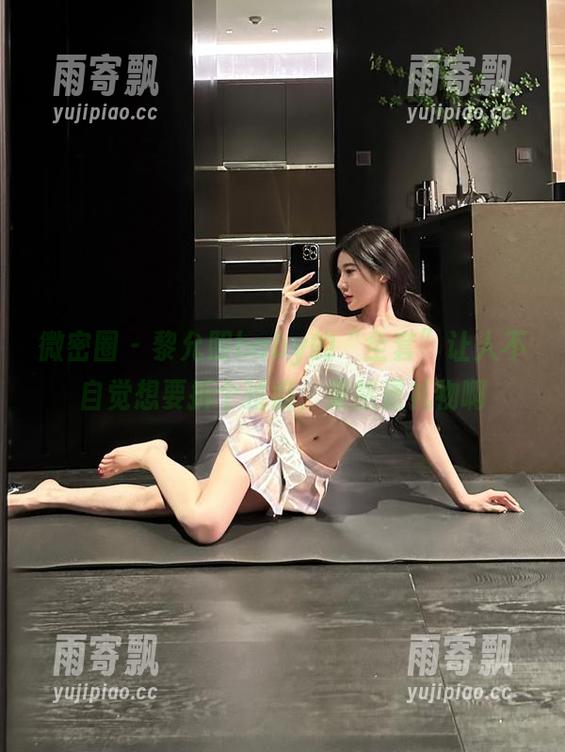 微密圈 - 黎允熙baby的“全套”让人不自觉想要拆个过瘾,果然是礼物啊 微密圈 - 黎允熙baby的“全套”让人不自觉想要拆个过瘾,果然是礼物啊